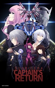 Sunrider 4: The Captains Return