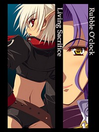 Rubble Oclock Living Sacrifice