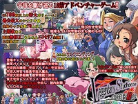 Legendary Studhorse -Ore ga Uchuu o Kakeru Tane Uma Da!!-