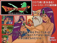 Erotic Quest Michibikareshi Eros-tachi