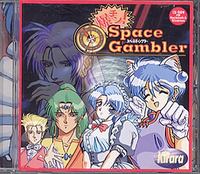 Baku Chin! Space Gambler