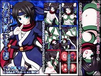Senki Maisan -Shizuku Hen-