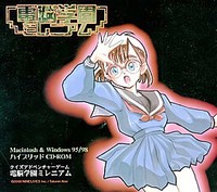 Cybernetic Hi-School Millennium