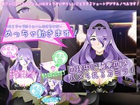 Camilla getting fucked in the cowgirl position during a job interview!