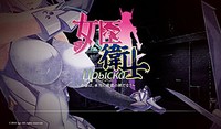 Joshin Eishi Cryska ~Kisama Wa, Hontoni Saitei No Kuzu da Na!~
