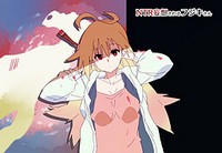 Getting Freaky With Fujiki