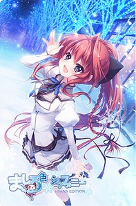 Mashiroiro Symphony HD -Sana Edition-