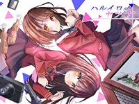 Haruiro no Setsuna -Complete Edition-