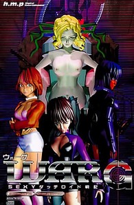 WARG ~SEXY Dutchroid Senki~