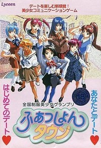 Find Love Best - Fashion Town