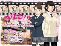 Seitokai!? ~Boku wa Futari no Seishori Gakari~ cover cover