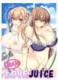 Tonari no LOVE JUICE