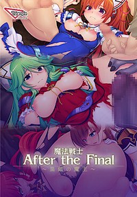 Mahou Senshi - After the Final ~Kokugin no Maou~