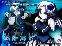 Senki Maisan 2 -Marionette Hen-