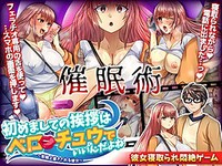 Hajimemashite no Aisatsu wa Berochuu de Iin Da yo ne ~Joushiki Uwagaki Sareru Kanojo~