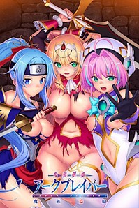 Kousoukenki Arch Braver - Mazoku Henhou