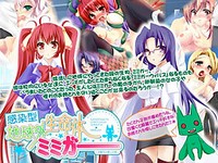 Kansengata Chikyuugai Seimeitai Mimigar ~Oyome-san Sagashi no Tabi~