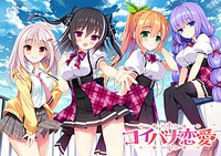 Koibana Renai