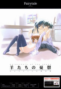 Hitsuji-tachi no Yuuutsu ~Concrete ni Utsuru Kage~