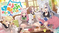 Kemorifu School Life! ~Kemonomimi Musume to Kokoro Tsunagaru ADV~