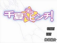 Chinatsu-chan Terra Pinch!