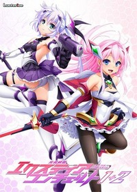Kouyoku Senki ExS-Tia Concerto 1 + 2