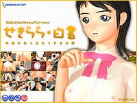 Sekirara White Paper