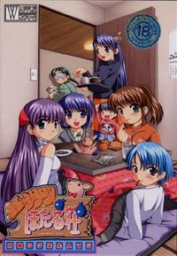 Happy Hotaru Sou