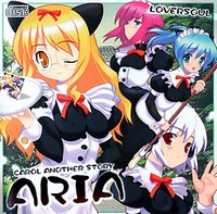 Aria