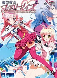 Mahou Senshi Fairy Maids cover cover