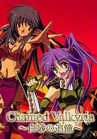 Chained Valkyria ~Hakusa no Tsuioku~