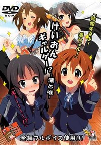 K-*N Galge!? -Mio to Yui-
