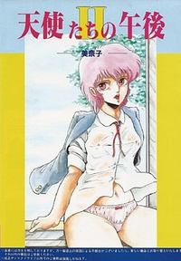 Tenshi-tachi no Gogo II -Minako-
