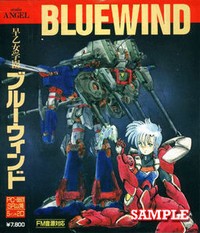 Saotome Gakuen Blue Wind