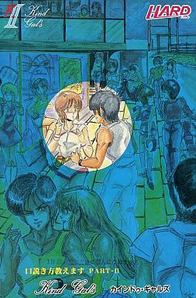 Kudokikata Oshiemasu 2 ~Kind Gals~