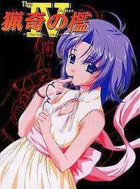 Ryouki no Ori Dai 4 Shou