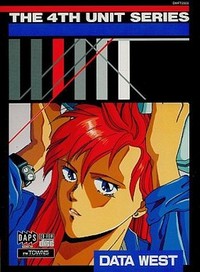 The 4th Unit - Wyatt