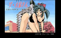 The Ooya-san - Tamattemasu yo! Yachin ga!?