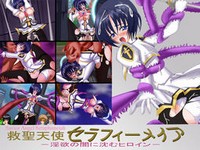 Kyuusei Tenshi Seraphimeiah -In'yoku no Yami ni Shizumu Heroine- cover cover