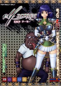 elf armor cover cover