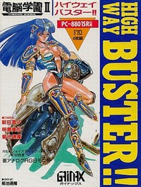 Cybernetic Hi-School Part 2 ~Highway Buster!!~ cover cover