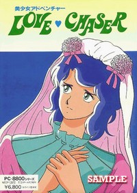 Love Chaser cover cover