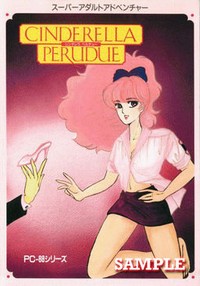 Cinderella Perudue