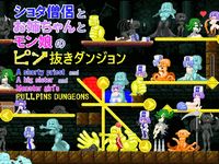 The Young Priest, His Sister, and Monster Girls in the Pin-Pulling Dungeon
