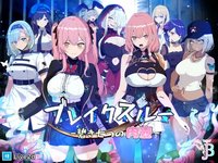 Breakthrough - The Seven Azure Flesh Pots