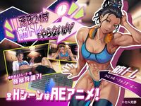 Let's Get Fit at Midnight, Shall We