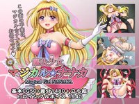Magical Girl Nanaka