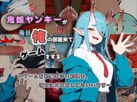 Onimusume Yankee