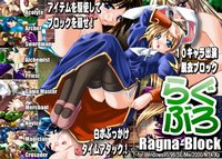 Ragna-Block