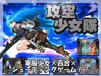 Girls Air Force